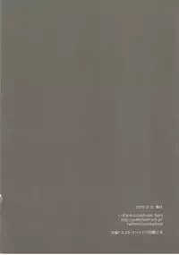 (C89) [Public bath (Izumi Yuhina)] ＊＊＊ (Granblue Fantasy)