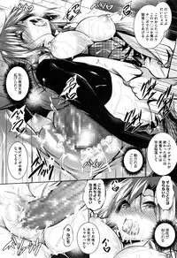 [Fukuyama Naoto] Saint Yurigaoka Jogakuen Seido-kai Ch.1-3