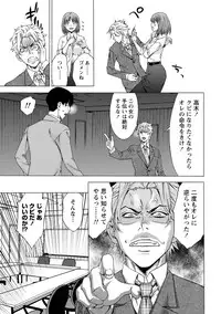 [Shigaoka Touki] Hadairo no Aijou Hyougen [Digital]