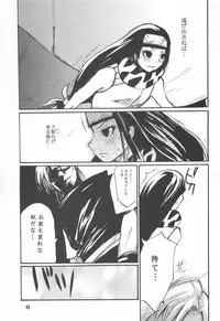 (C61) [Bokutou Kidan, Denchuu Rui, Makotonet (Various)] NINJA HIGH SCHOOL (Naruto)