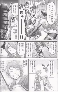 [Urasazan (Kanno Takanori)] Osewa Gauge OVER DRIVE! (Granblue Fantasy)