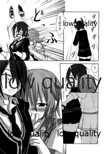 僕の私の木曾合同