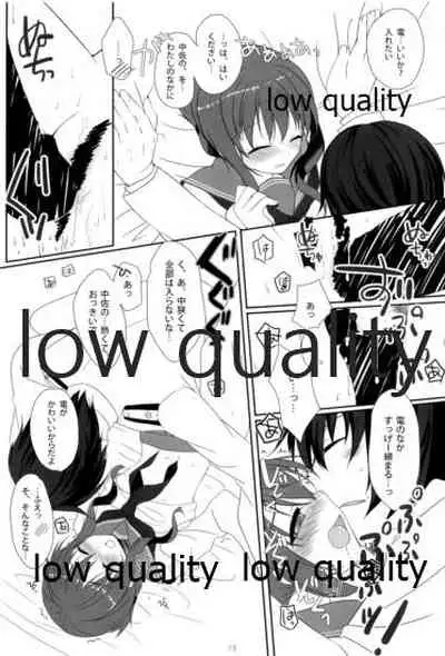 (C85) [チキチキ☆マシーン (まんごープリン)] やめるときも、すこやかなるときも (艦隊これくしょん -艦これ-)