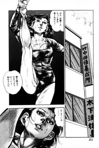 [Maeda Toshio] Yokubou no Rinbu | Dance of Desire