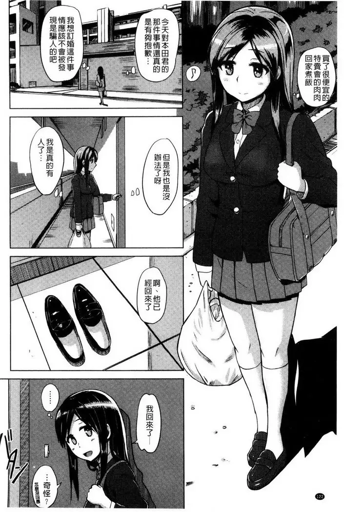 快楽ほりっく+8P小冊子