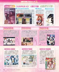 Dengeki Hime 2015-02