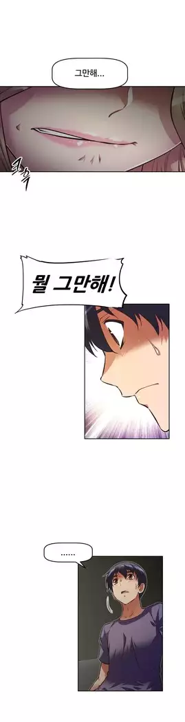 Brawling Go Ch.53-65