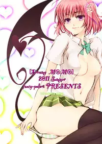 [Fancy-Polori (Arabiki Koshou)] Dreamy Momo (To LOVE-Ru) [Digital]
