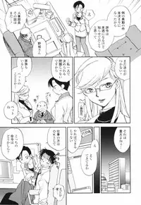 [Okano Ahiru] Kanojo no Nokoriga - Her Lingering Scent