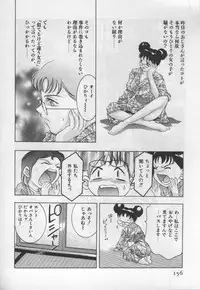 [Onikubo Hirohisa] Mehyou | Female Panther Volume 1