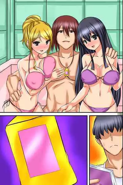 Tsuketara Soku Doutei Sotsugyou!? Kaiun Haremu Omamori