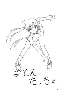 (SC37) [Takitate (Kantarou)] Injuu 5 (Meitantei Conan)