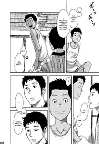 (C84) [BOX (Tsukumo Gou)] Saihate no Amrit 1 [English] [Boutoku]