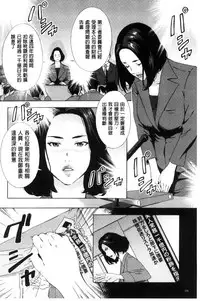 [Amano Ameno] H3 [Chinese]