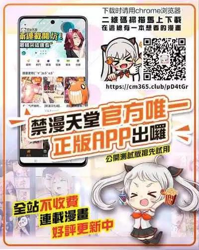 [舞羅淫怒我帝 Manoou Noguchi Eigyou Nika (Buraindogatei)] [最爱福瑞汉化组]