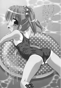 (CR34) [Misty Isle (Sorimura Youji)] SMBC ～School Mizugi Banzai Company～