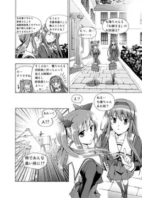 (同人誌) [No Such Agency] Xenocross Vol.1 digital ver