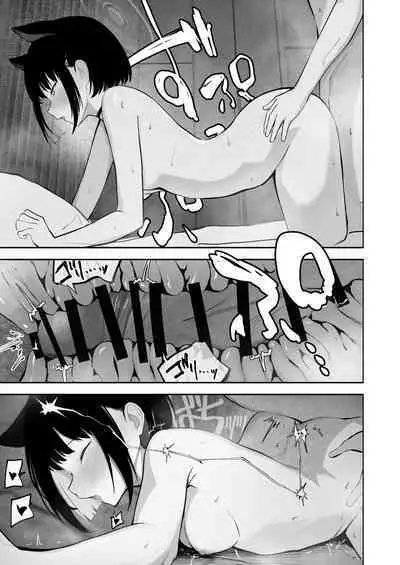 100 Nichi Bun no Honnou