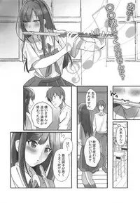 (C93) [Hayasikare (Nishifuji)] Ano... OO Oshiete Kuremasen ka? (THE IDOLM@STER CINDERELLA GIRLS)