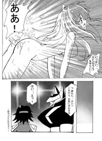 (C73) ["Kuro" Studio] Aka no Kishidan (Code Geass)