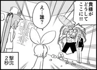 [Toilet Kago] Miku Miku Reaction 116-186 {END} (Vocaloid)