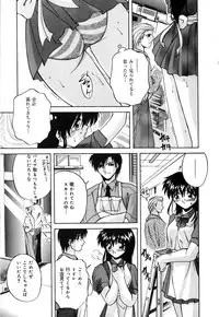 [Branshea] Toiki wa Bi.ne.tsu Shoku