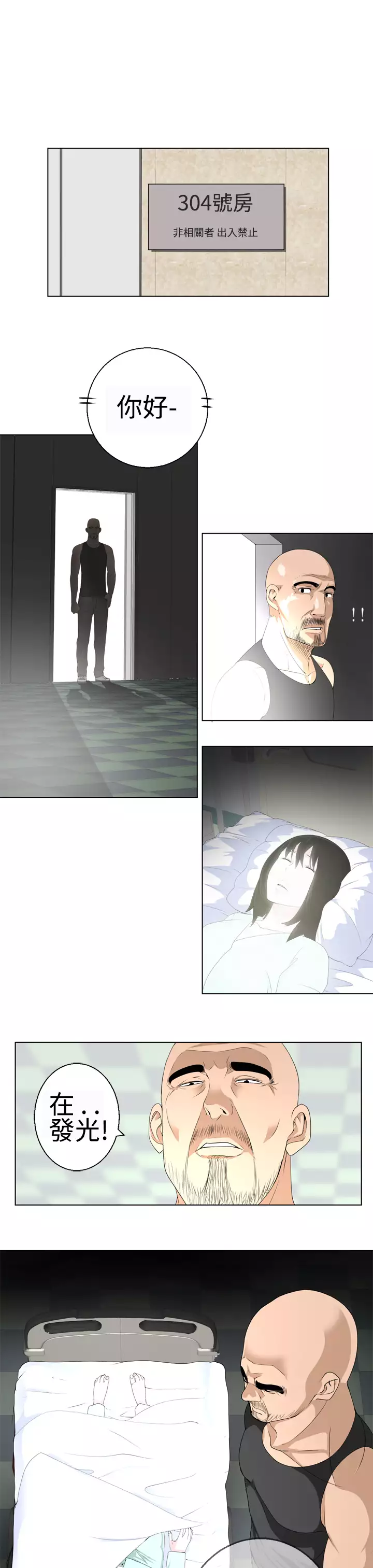 Franken Jo 为爱而生 法兰克赵 Ch.1~26 中文