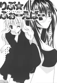 [Asano Ai] Atashi ga Shiteageru