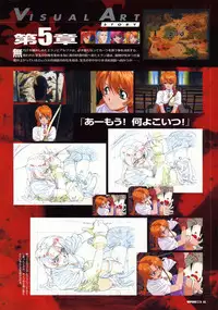 Viper Official Art Book