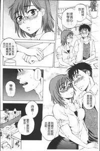 [Sabusuka] AIR-H! [Chinese]