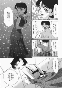 [Mimizushiki] Chichi Kubiwa