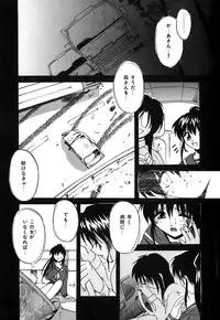 [Branshea] Toiki wa Bi.ne.tsu Shoku