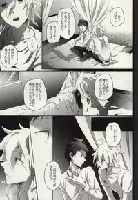 LOST CODE ERROR (Super Danganronpa 2)