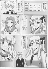 (C77) [SHi's Laboratory (SHINGO)] Bakupai! Nodocchi (Saki)