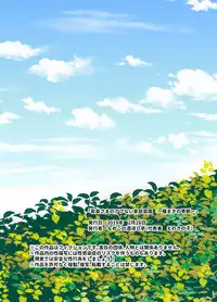 若奥さまのアブない家庭菜園 ～種まきの季節～