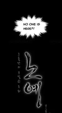 [Fantastic Whale] Twin Slave Ch.1-31 (English) (Ongoing)