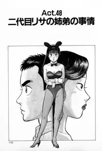 [Kusugawa Naruo] SOAP no MOKO chan Vol.5 (End)