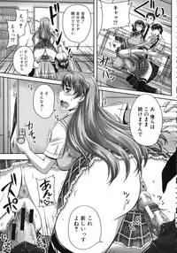 [Akigami Satoru] Kihon Muryou Kanojo NG Nashi