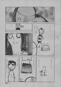 [Dowman Sayman] Yorinuki Suibaku-san