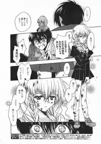 Comic Megastore 2001-02