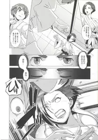 [Butcha-U] THE SEX SWEEPERS