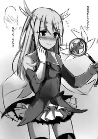 (COMIC1☆12) [Koniro Kajitsu (Konka)] Illya to Issho ni Shiyo (Fate/Grand Order)