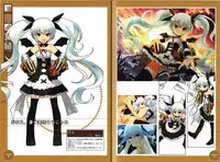 [ALICESOFT] どらぺこ！ ～おねだりドラゴンとおっぱい勇者～ 初回特典 設定資料集