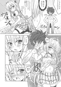 (C84) [Kuroneko Tenugui (Tsukai)] Yamitsuki! Momo mo kan 2 (To LOVE-Ru)