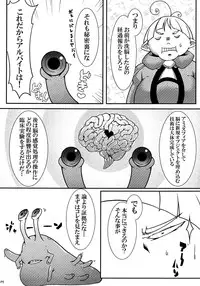 [Gantai Critical (BeLu)] MCG - Mind Control Girl (Sword Art Online) [Digital]