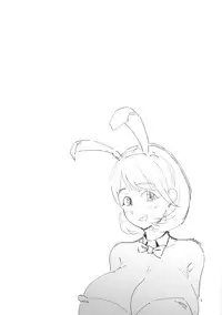 (C95) [Choushizen Kenkyuujo (Meido Sushi)] Himitsu Innyuu (Occultic;Nine)