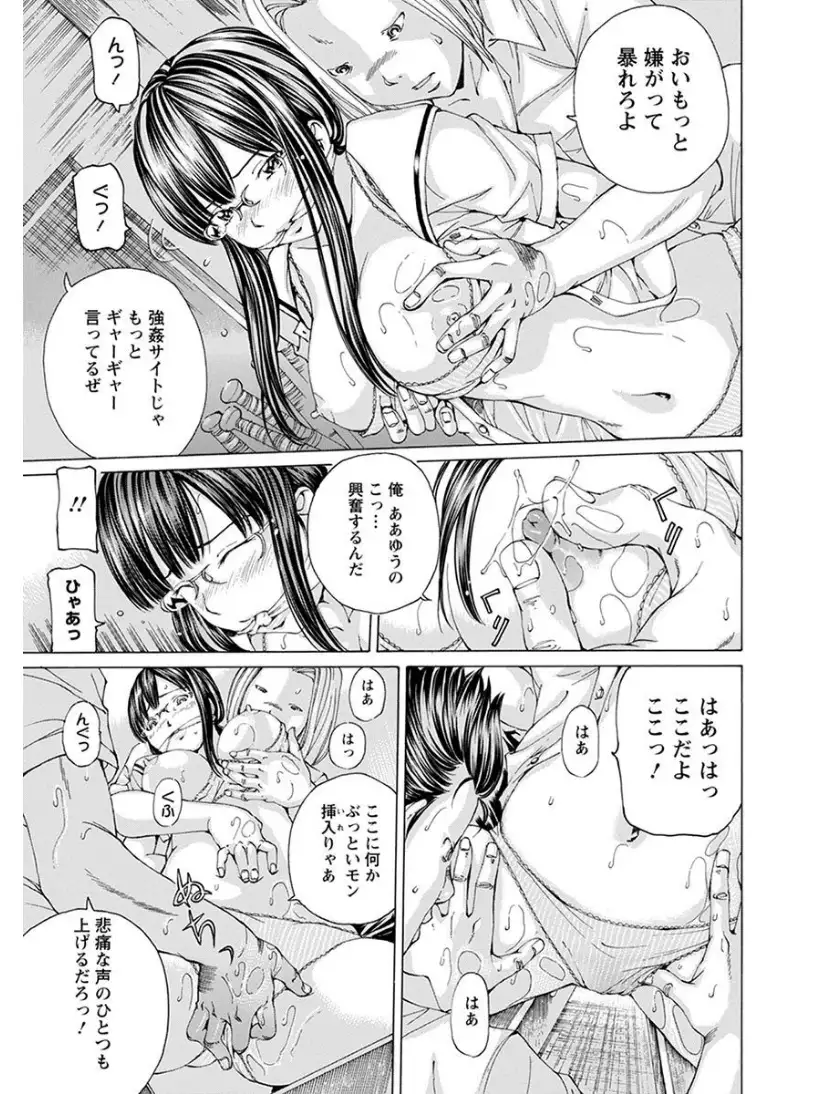 エンジェルクラブMEGA Vol.6