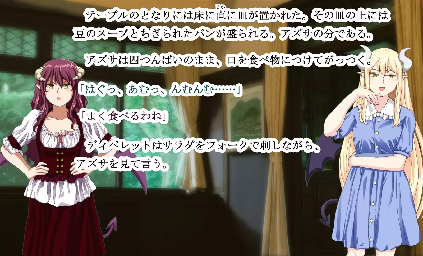 Monmusu Qu*st 5 -Pet Life of Succubus Manor-