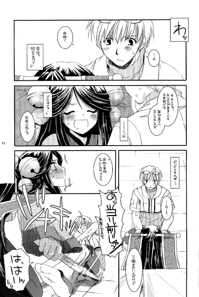 D.L. action 26 X-Rated