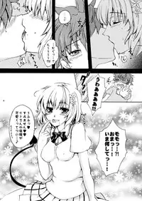 [Fancy-Polori (Arabiki Koshou)] Dreamy Momo (To LOVE-Ru) [Digital]